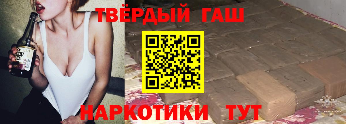 Гашиш индика сатива Новокузнецк