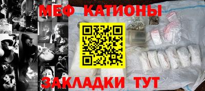 MESCALINE Будённовск