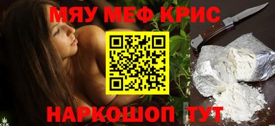 MESCALINE Будённовск