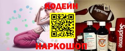 MESCALINE Будённовск