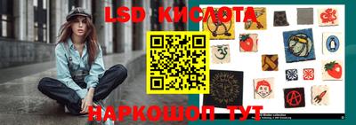 MESCALINE Будённовск