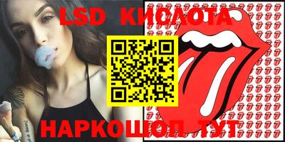 MESCALINE Будённовск