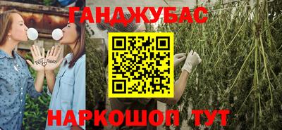 дистиллят марихуана Бузулук