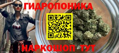 дистиллят марихуана Бузулук