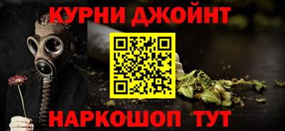 дистиллят марихуана Бузулук