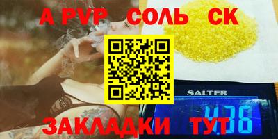 Альфа ПВП Бугуруслан
