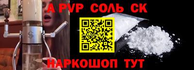 Альфа ПВП Бугуруслан
