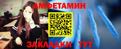 Альфа ПВП Бугуруслан