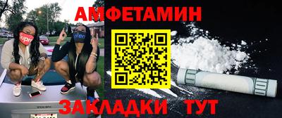 Альфа ПВП Бугуруслан