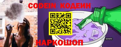 MESCALINE Будённовск