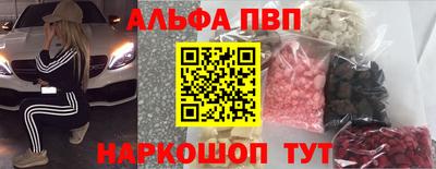 MESCALINE Будённовск