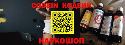MESCALINE Будённовск