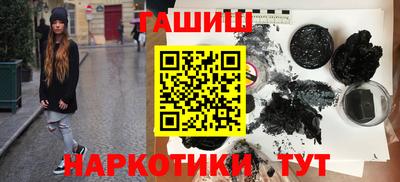дистиллят марихуана Бузулук