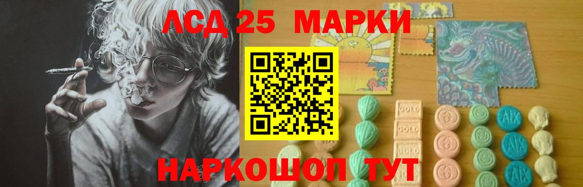ЛСД экстази ecstasy    ссылки  Новокузнецк  Лсд 25 экстази ecstasy  Вход с VPN 
