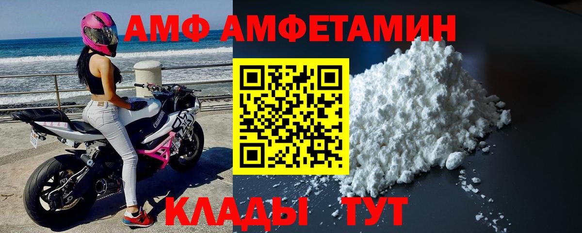 Новокузнецк  Метамфетамин Methamphetamine  Метамфетамин Methamphetamine  Вход с VPN 