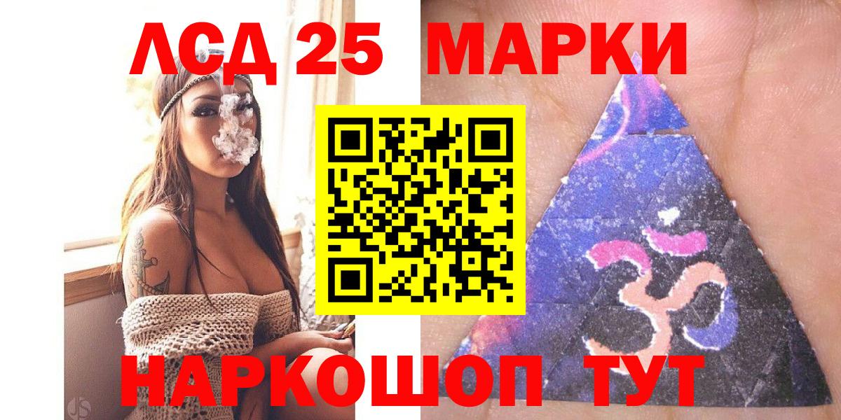 Наркотические марки 1,5мг  Марки NBOMe  Наркотические марки 1,5мг  Новокузнецк  Вход с VPN 