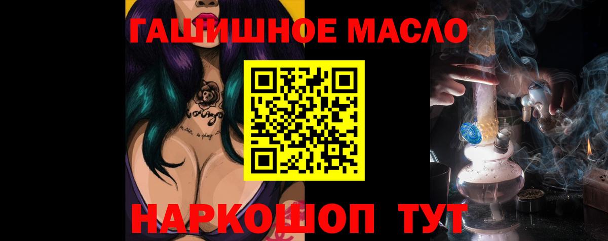 Дистиллят ТГК жижа Новокузнецк