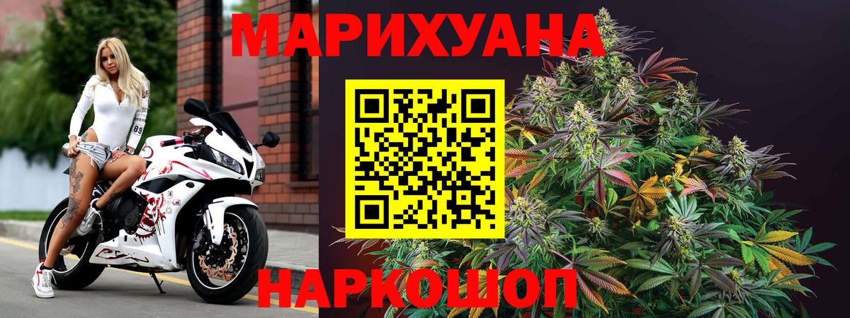 Канабис VHQ Новокузнецк